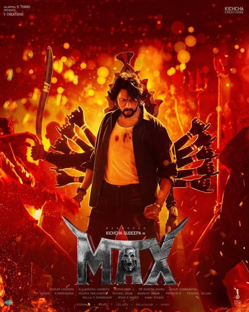 MAX Kannada Movie