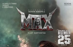 MAX kannada movie