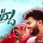 Love You Muddu (2025) Kannada Movie Review