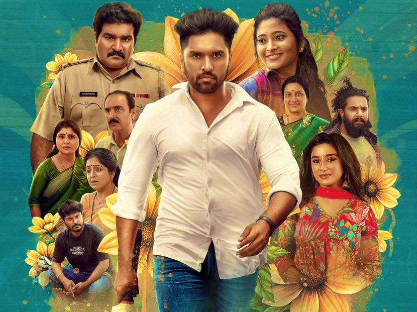 Love OTP Kannada Movie: Detailed Review, Audience Talk & Stunning 9.8 Ratings