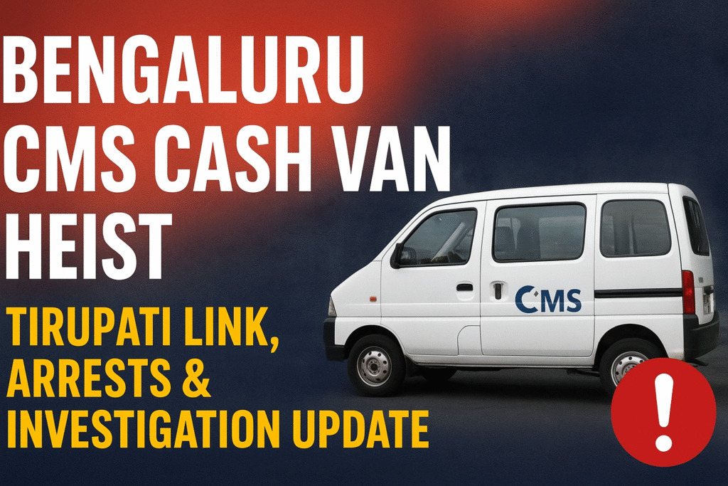 ₹7 Crore Bengaluru CMS Robbery: Complete Details, Suspects, Tirupati Connection & Latest Reports