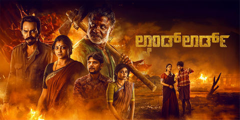 Landlord Kannada Movie Review: Powerful Performances, Strong Social Message, and Positive Audience Response